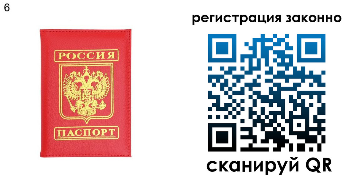 временная регистрация 2025 в Красноуральске