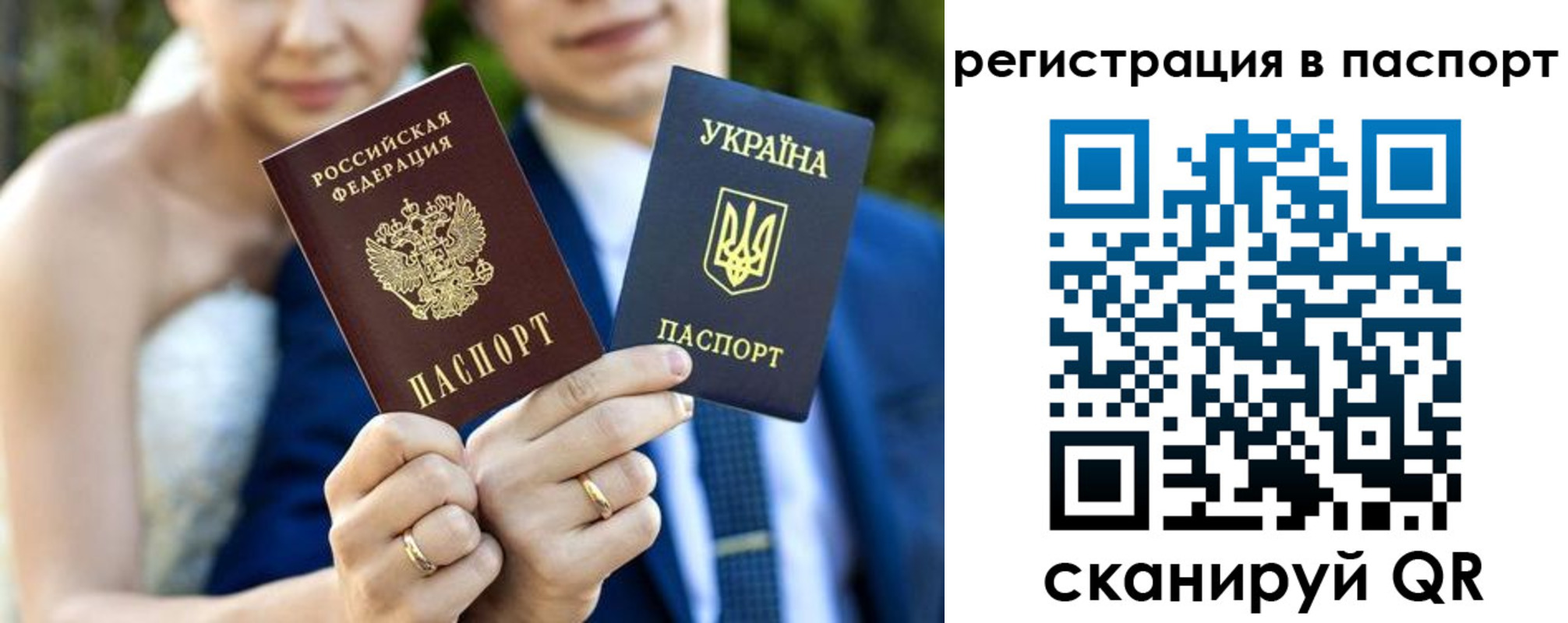 временная регистрация для всех в Красноуральске