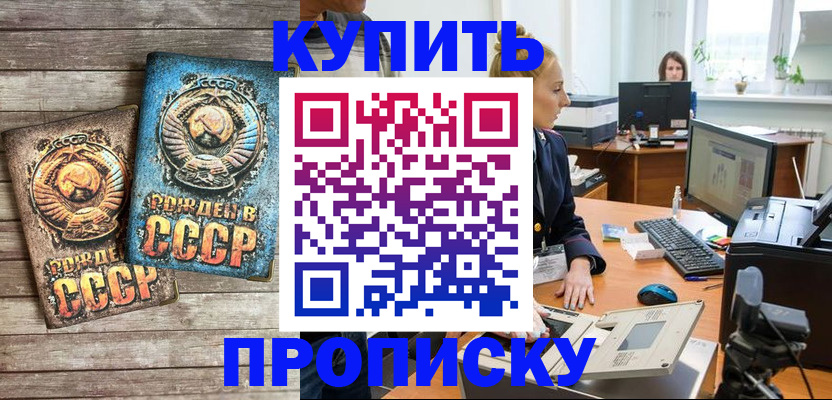 регистрация в Красноуральске
