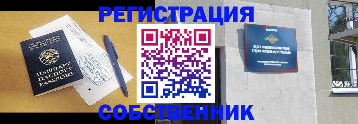 прописка для кредита в Красноуральске