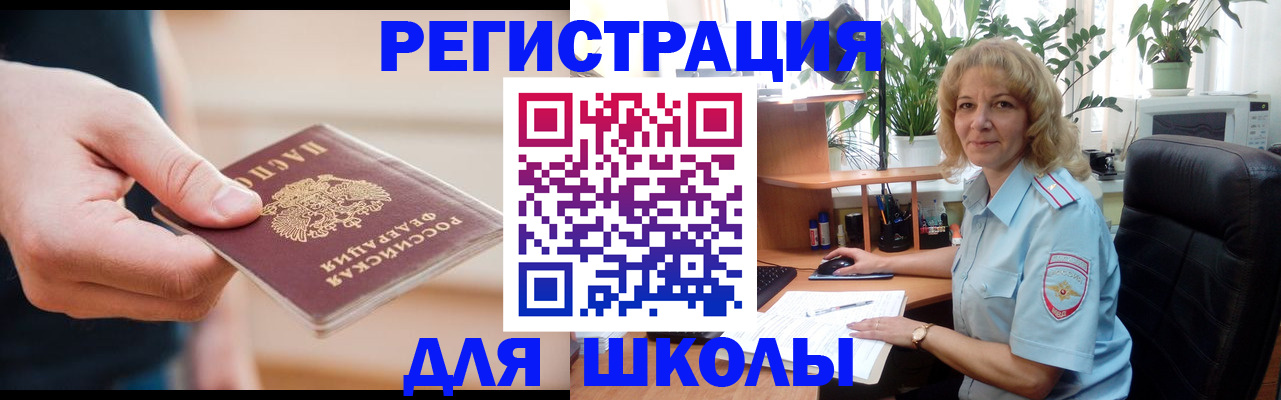 прописка поиск в Красноуральске