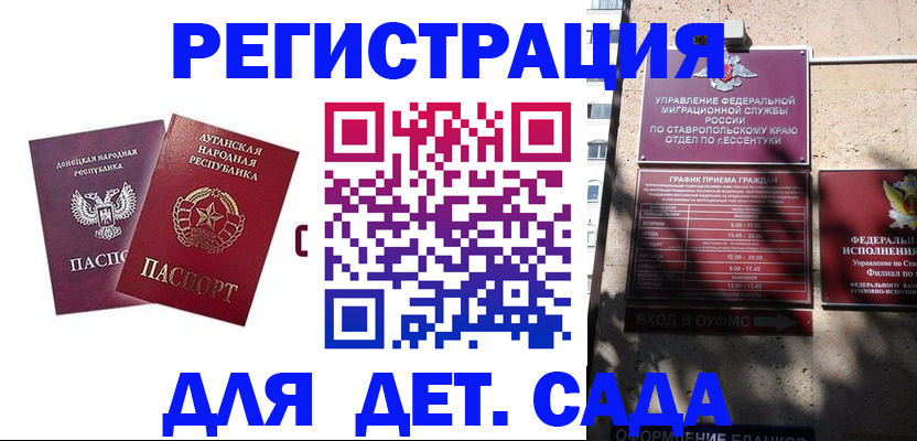 временная регистрация для всех в Красноуральске