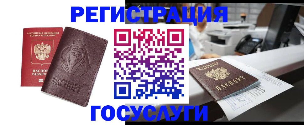 прописка гарантия в Красноуральске
